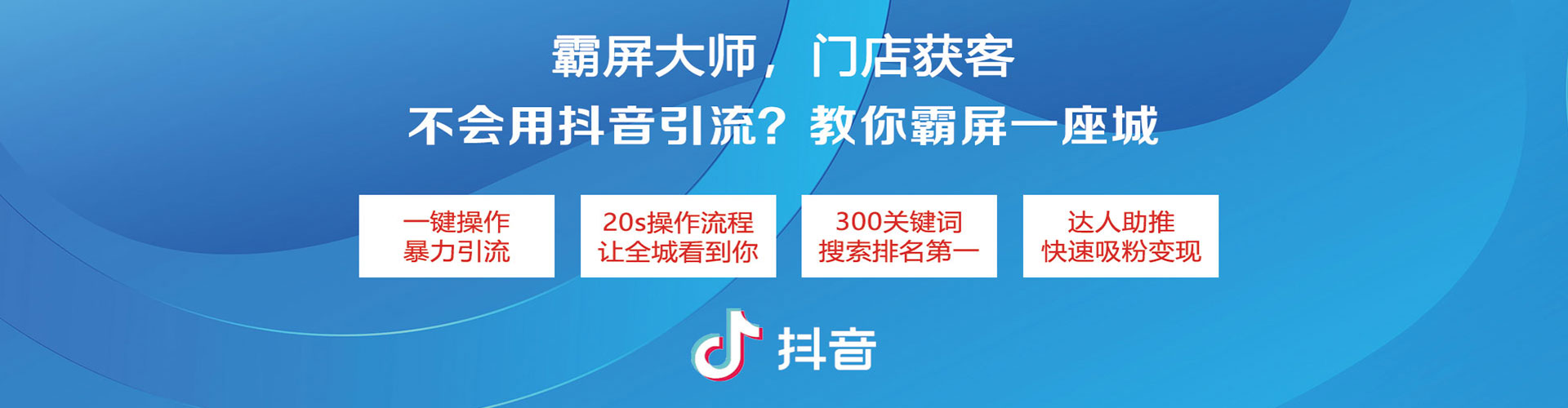 珲春微信信息流
