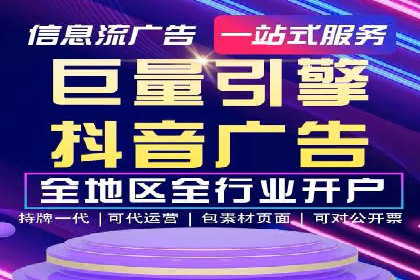 案例分享：如何利用百度信息流实现精准推广